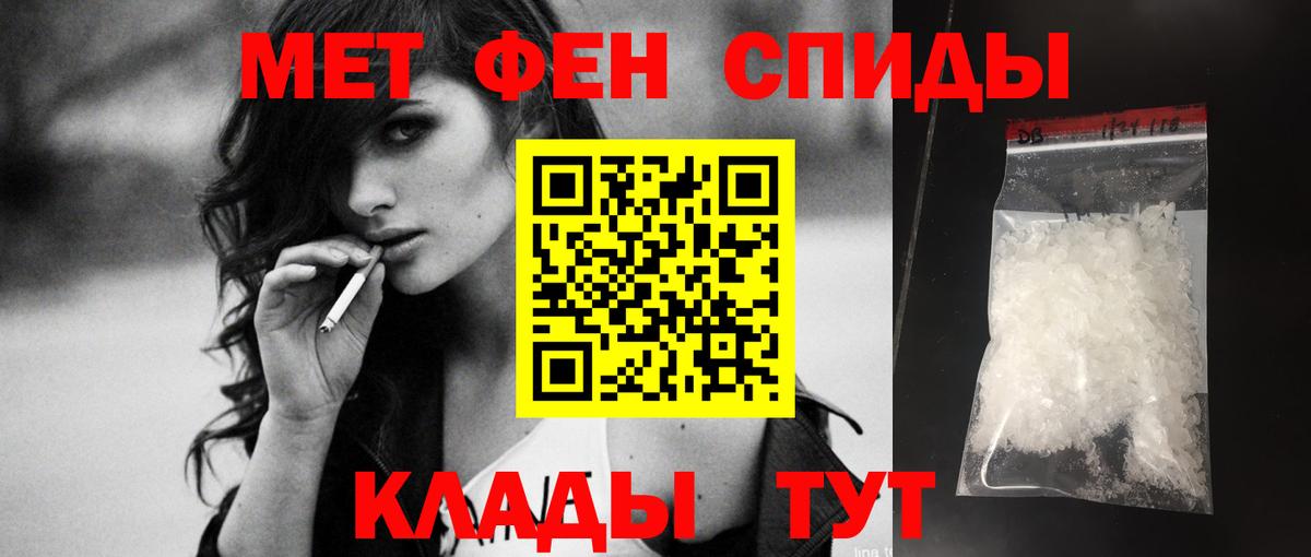 АМФ  Вход с VPN  мега онион  АМФ Premium  Грязи 