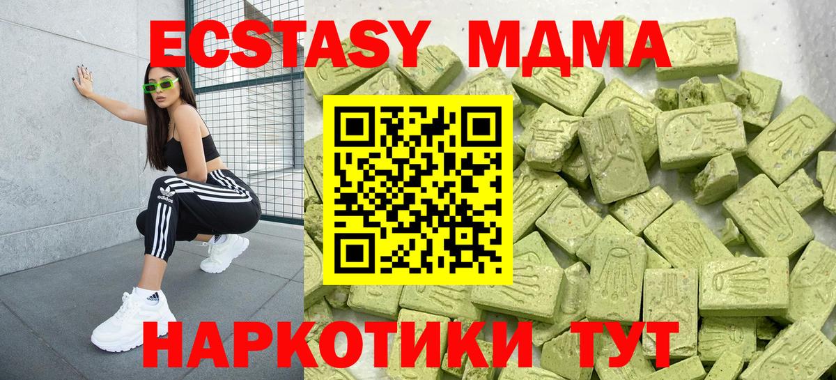 Ecstasy 99%  Экстази бентли  Ecstasy  Вход с VPN  Грязи 