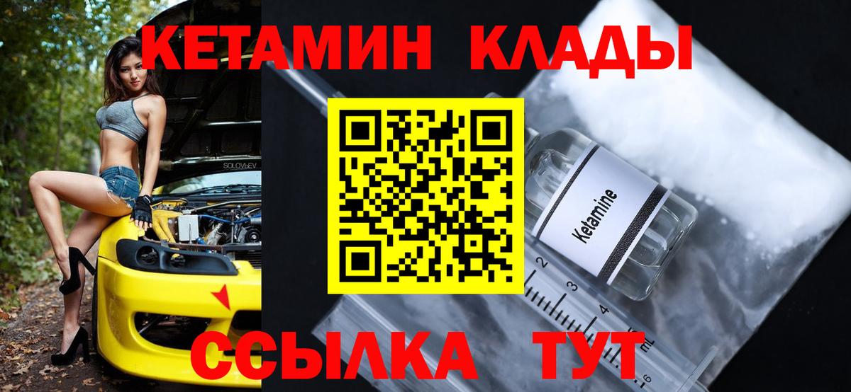 Конопля Грязи