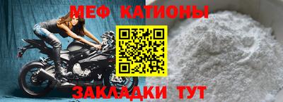 мет Балаково
