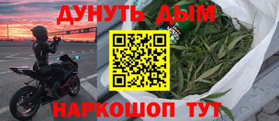 мет Балаково