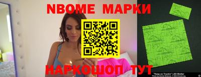 мет Балаково