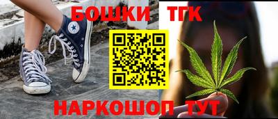 каннабис Балахна