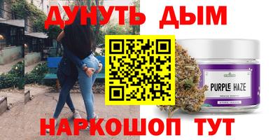 гашиш Балашиха