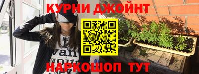 каннабис Балахна
