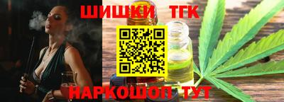 гашиш Балашиха