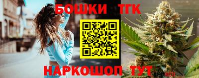 каннабис Балахна