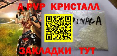 мет Балаково