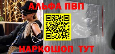гашиш Балашиха