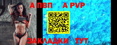 мет Балаково