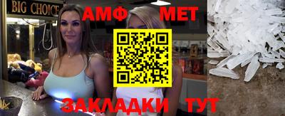 мет Балаково