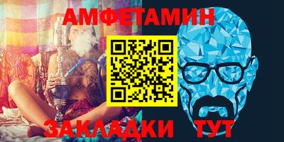 мет Балаково