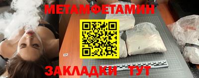 мет Балаково