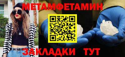 гашиш Балашиха