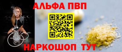 гашиш Балашиха