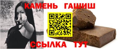 гашиш Балашиха