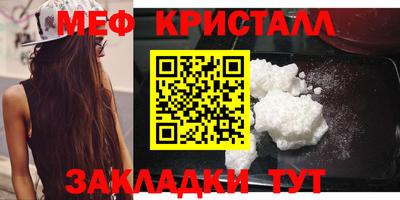 мет Балаково