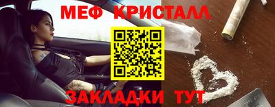гашиш Балашиха