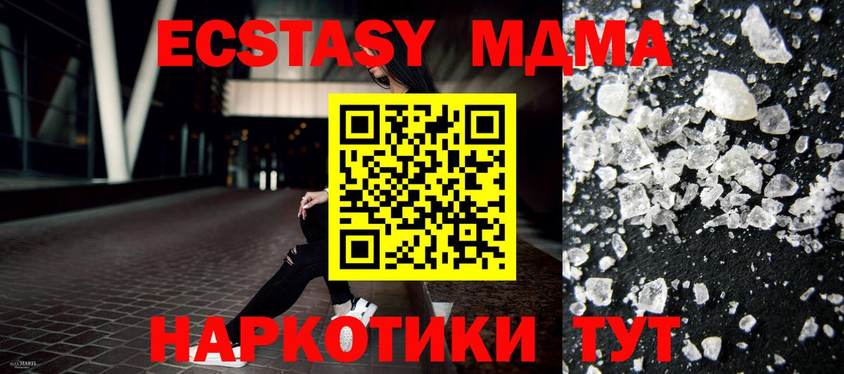 MDMA VHQ Грязи