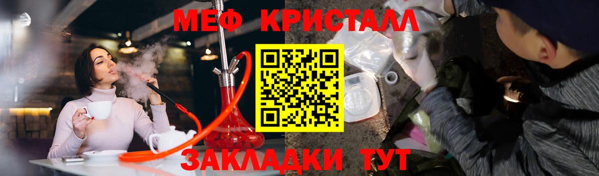 Грязи  Меф VHQ  Мефедрон  МЯУ-МЯУ VHQ  Вход с VPN 