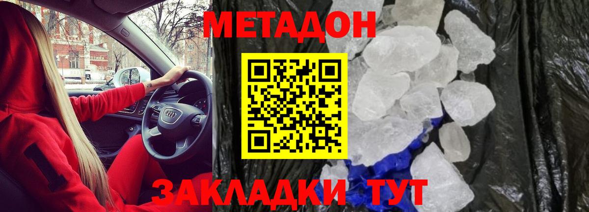 Бошки Шишки  Кокаин  Гашиш  Меф кристаллы  Гашиш  Грязи  NBOMe  Вход с VPN  Кодеин 