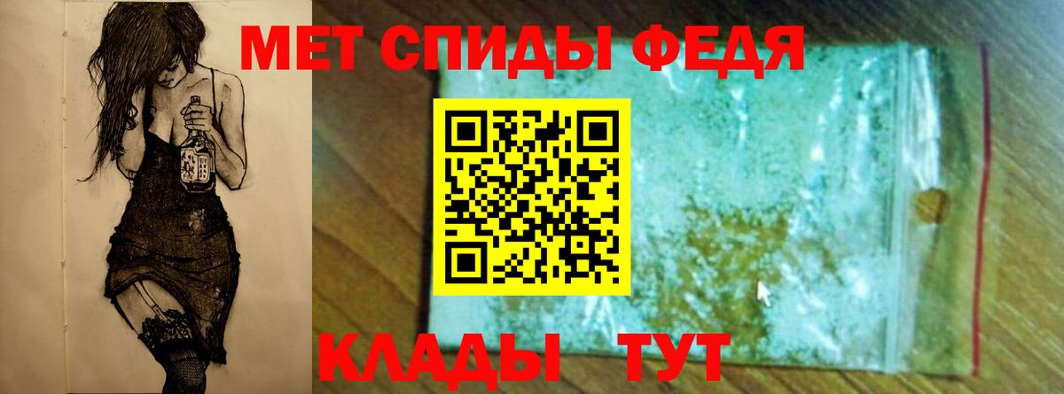 Первитин Декстрометамфетамин 99.9% Грязи