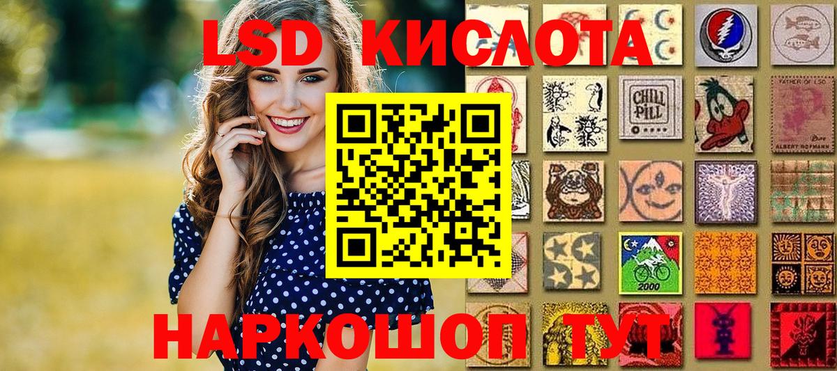 Наркотические марки 1,5мг Грязи