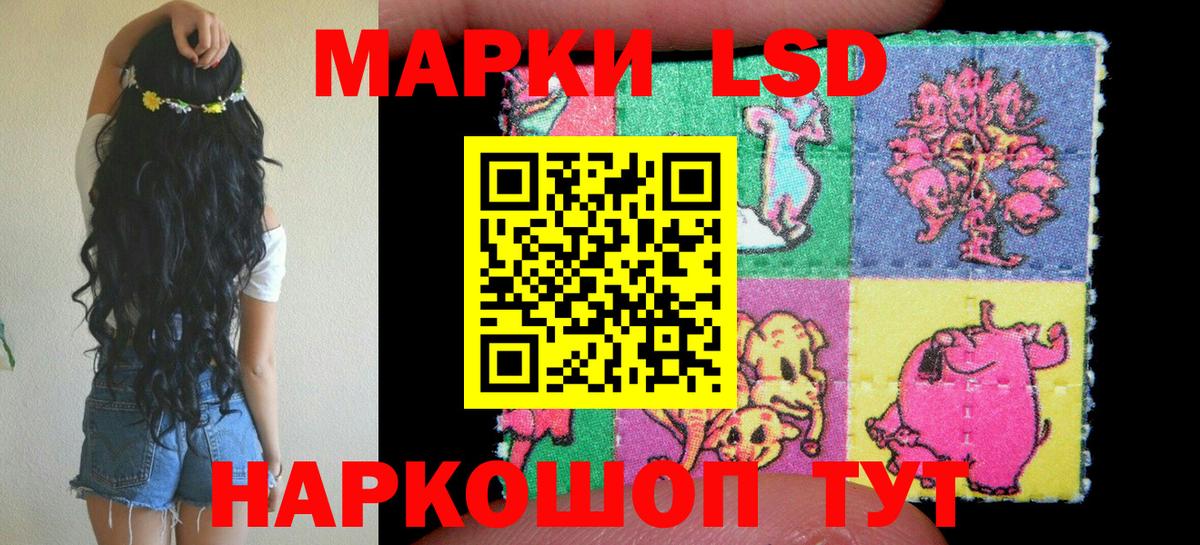 Грязи  Марки 25I-NBOMe 1500мкг  Вход с VPN 