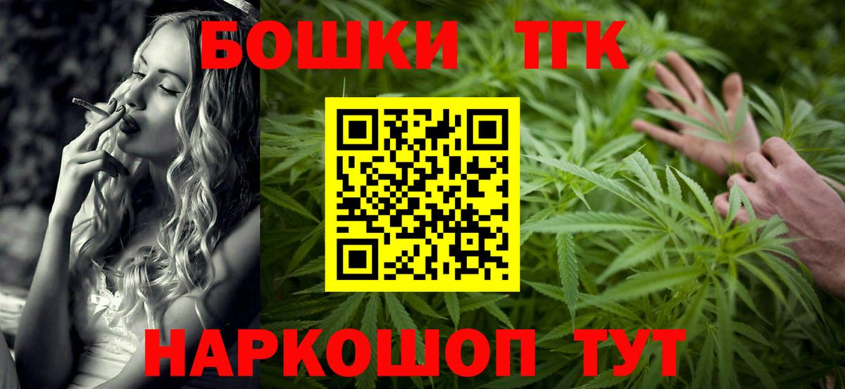 Марихуана SATIVA & INDICA  Конопля конопля  Вход с VPN  Каннабис планчик  Бошки марихуана планчик  Грязи 