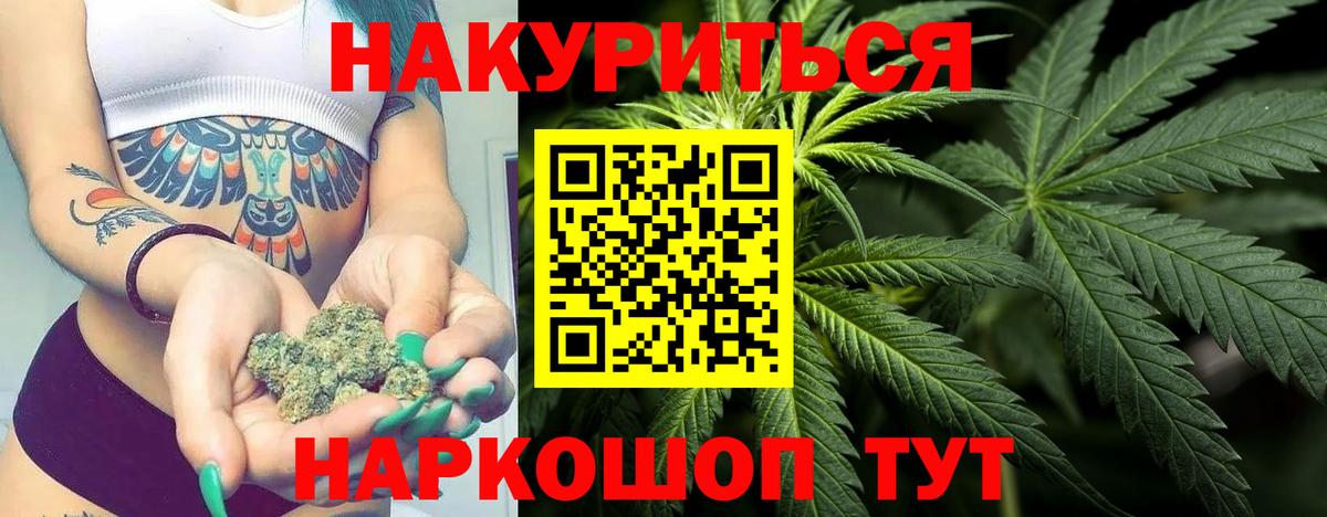 Бошки Шишки AK-47 Грязи
